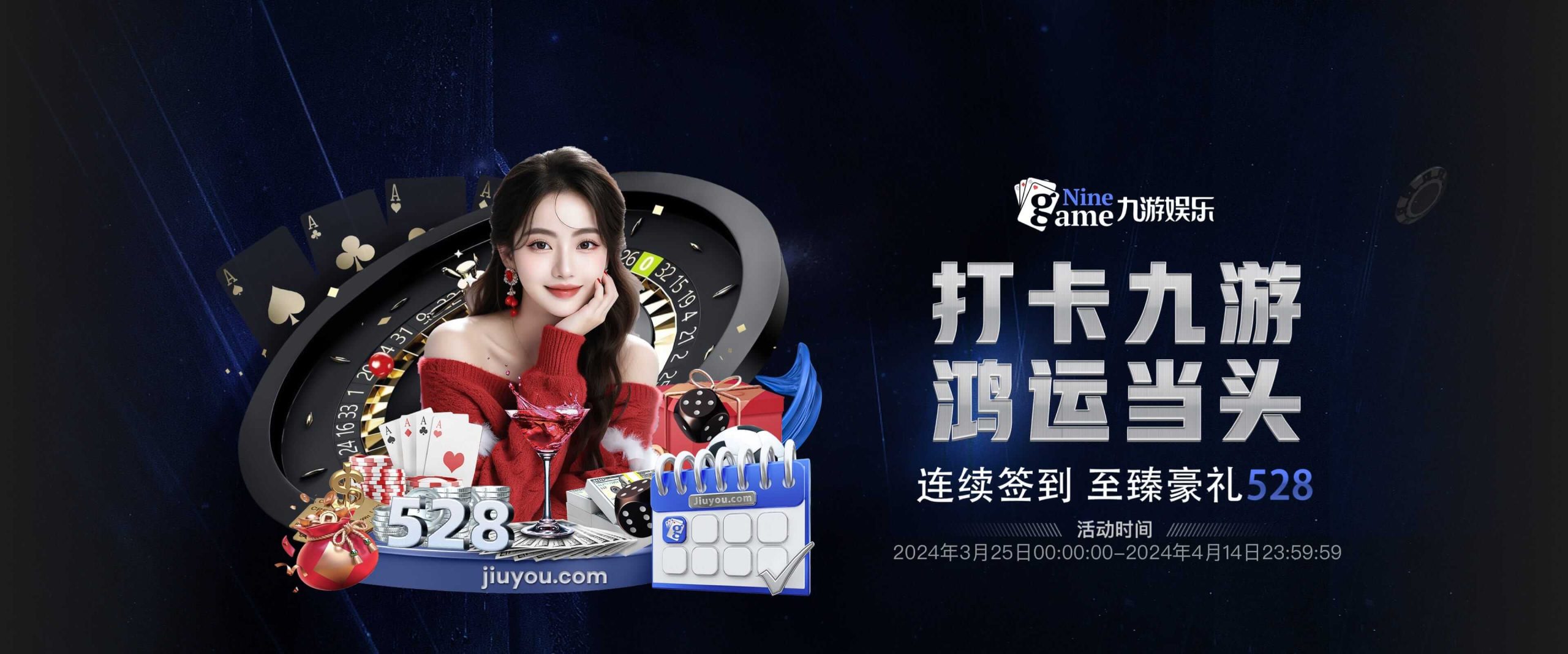 九游体育(JIUYOU SPORTS)官方网站－官网APP下载