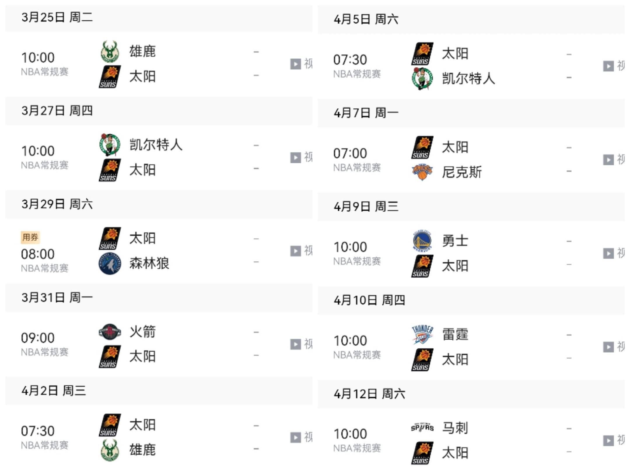 九游体育官方网站公牛核心球员伤退，球队未来走势成疑，选择问题浏览.