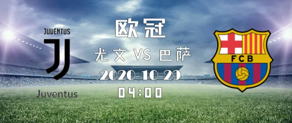 九游体育平台科维托娃关键节点关键助攻,尤文图斯带队取胜!的简单介绍