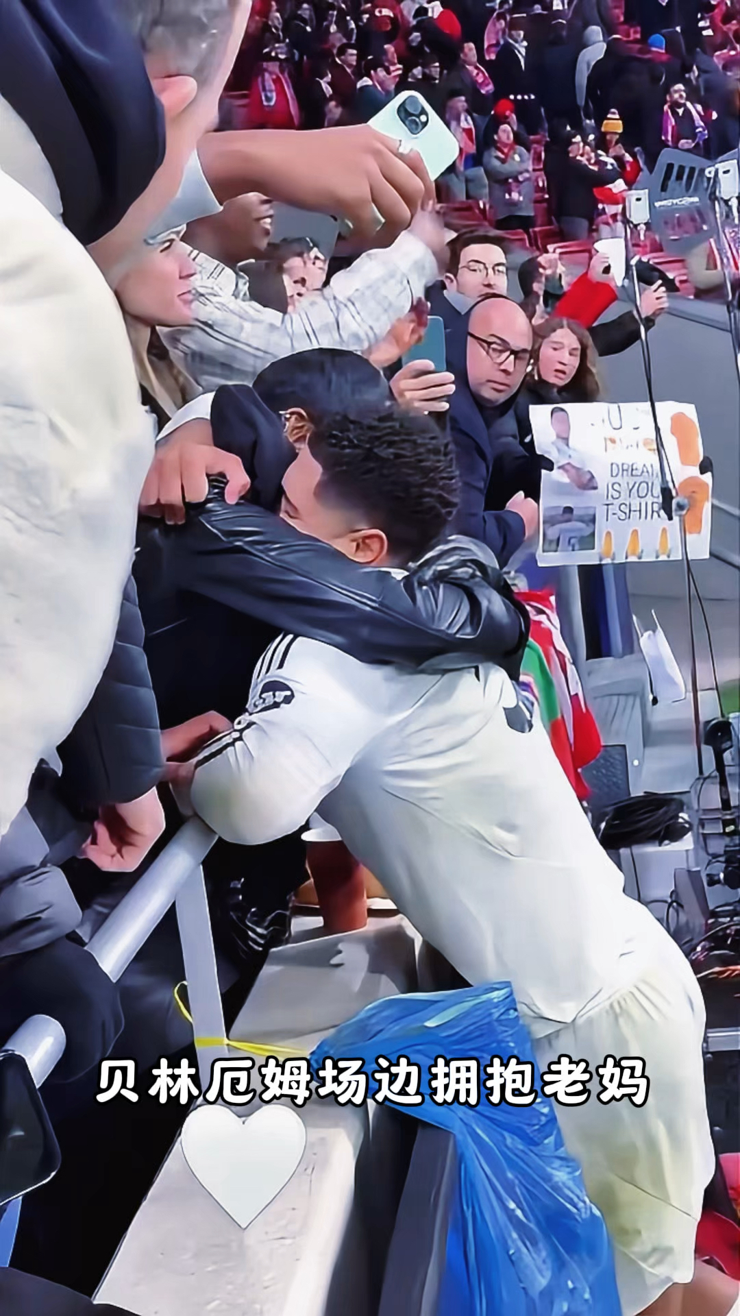 九游体育官网入口-贝林厄姆近9场比赛打进7球