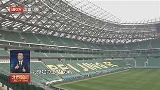 国安海港比分